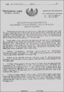 Զեկոյց Պատրիարքարանի Ազգային Եկեղեցական Սուգ մինչև Սուրբ Զատիկ