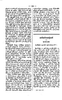 Արուեստ