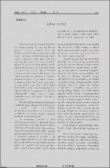 Տունը պարապ