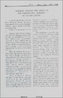 «Եհովայի Վկաները մեծ վտանգ են մեր պատմութեան, ժողովրդի եւ հաւատի համար»
