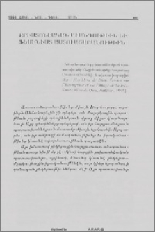Քրիստոնէական Ավանդութիւնը եւ Ֆեմինիստ Աստուածաբանութիւն