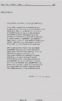 Անասուններուն Իմաստութիւնը
