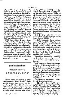 Աքսորեալն հոգի