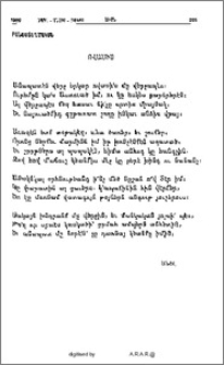Ովասիս