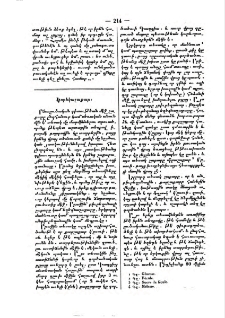 Կորեկաշաքար