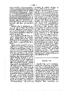 Կարմիր ծով