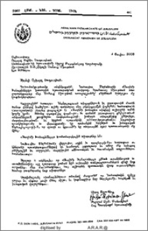 Նամակ Ազնիւ Եագուպեանին