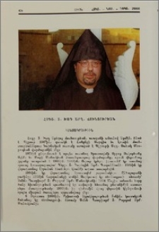 Հոգշ. Տ. Խադ Աբղ. Ճունտուրեան