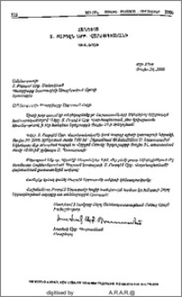 Հանգիստ Տ. Բաբգէն Արք. Վարժապետեանի (1918-2000)