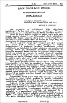 Նկարագրի տէր ըլլալ