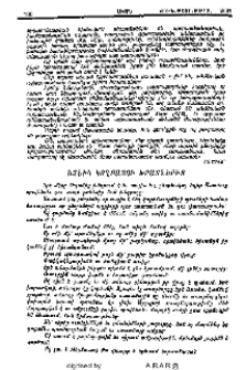 Եզնիկ Կողբացու Խրատներից