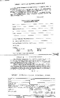 «Սիոն»-ի բաժանորդագրութիւն