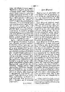 Լօրտ Մաքաօլէ