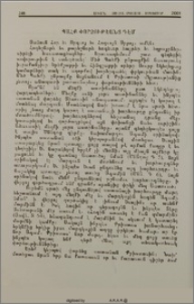 Պահք փորձութեանց դէմ