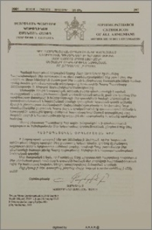 Գիր Հայրապետական Օրհնութեան եւ գնահատանաց առ Տիկին Արփինէ Նագգաշեան