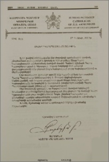 Ցաւակցական նամակներ բանաստեղծ Կարո Կարապետեանի (Անել) մահուան կապակցութեամբ՝ Ամենայն Հայոց Գարեգին Բ. Կաթողիկոսէն.-Մեծի Տանն Կիլիկիոյ Արամ Ա. Կաթողիկոսէն.- Կ Պոլսոյ Ամեն. Մեսրոպ Պատրիարք Մութաֆեանէն.- Հայաստանի Գիտութիւնների Ակադեմիայէն