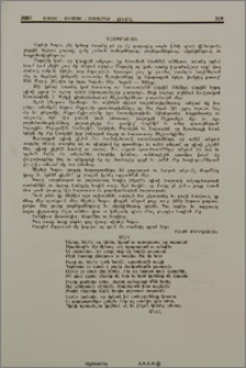Դամբանական
