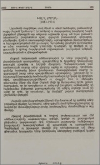 Խալիլ Ժպրան (1883-1931)