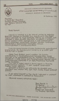 Ցավակցական նամակ Տ. Խաժակ Արք. Պարսամեանին Սուրէն Ֆէսճեանի մահուան կապակցութեամբ