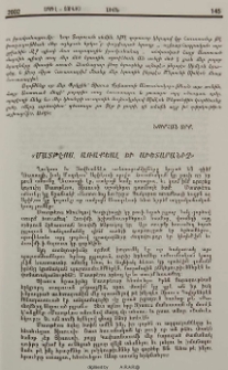 «Մատթէոս, Առաքեալ եւ Աւետարանիչ»