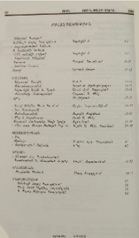 Բովանդակութիւն