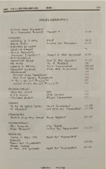 Բովանդակութիւն