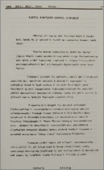 Նորէն Եկեղեցի երթալ կ՚ուզեմ