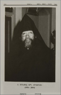 Հանգիստ Տ. Մանուէլ Վրդ. Երկաթեանի (1954-2004)