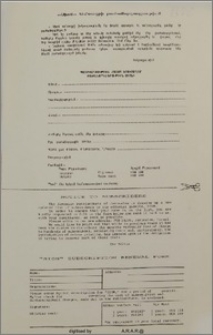 «Սիոն»-ի բաժանորդագրութիւն