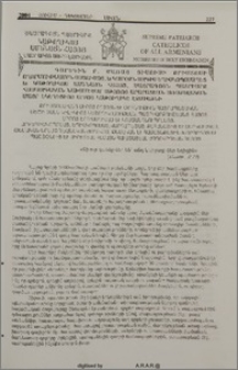 Հայրապետական Կոնդակ Հայ Գրերու 1600 ամեան