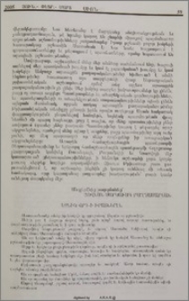 Եզնիկ Վրդ-ի Խրատներէն