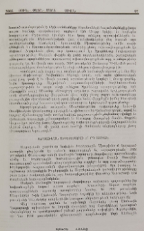 Արցախեան Ազատամարտի 17-րդ Ամեակ
