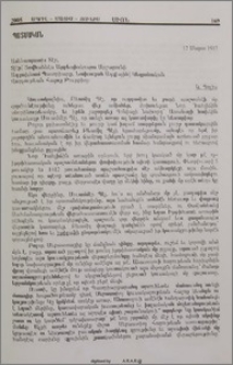 Տեղեկագիր Սեբաստիոյ Առաջնորդարանի 1913