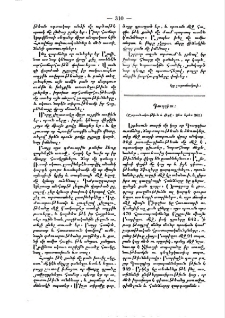 Գաղղիա