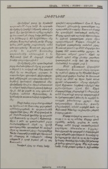 Հիւմընիզմ