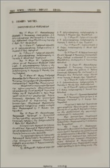 Ս. Յակոբի ներսէն