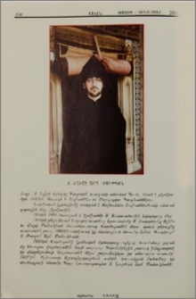Տ. Եղիշէ Աբղ. Դաւթեան