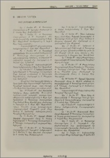 Ս. Յակոբի ներսէն