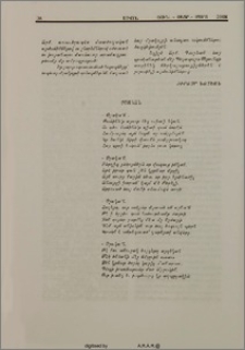 Օշական
