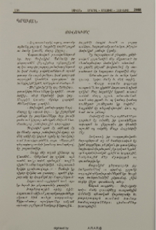 Յովակիմը