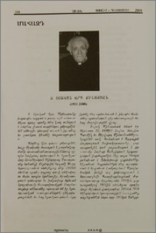 Տ. Օշական Վրդ. Մինասեան (1930-2008)