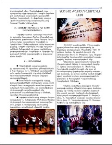 Կեանքը Ժառանգաւորացէն Ներս