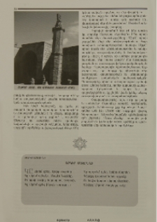 Երկիր Մայրենի