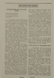 «Փողոցահայերէնով» Գրողների համար
