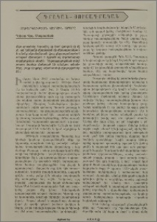 Ողբերգութեան Վերջին Արարը