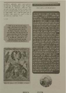 Աւետարան ըստ Մատթէոսի
