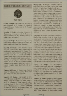 Եկեղեցական կեանք