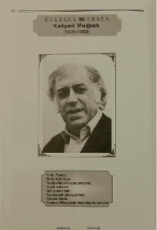 Ծննդեան 60 ամյակ Վահրամ Մավեան (1926-1983)