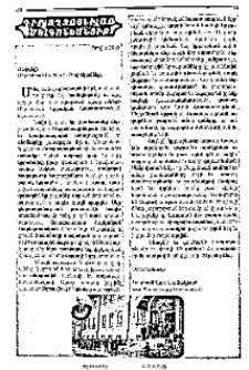 Գիր Ողջոյնի առ Մելգոնեանցիք