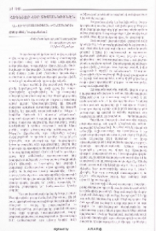 Հոգեւոր Հօր տեսանկիւնէն